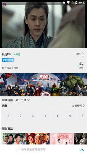免费影视网在线观看,海量资源，一键畅享观影盛宴
