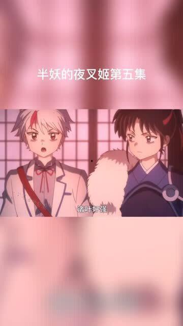 腐父无犬女在线播放