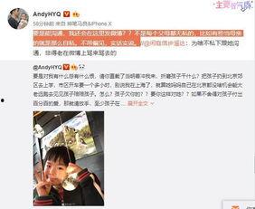 景鑫独家爆料视频大全,景鑫爆料视频大全精彩瞬间汇总