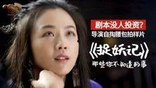 出钱自己拍av,揭秘个人投资AV产业的独特视角