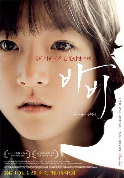芭比电影韩国免费观看,韩国免费观影盛宴