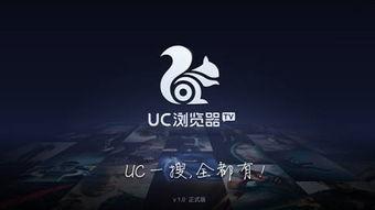uc视频推荐,揭秘个性化内容背后的秘密