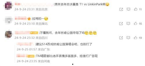 爆料吐槽音乐视频,揭秘幕后真相与争议焦点