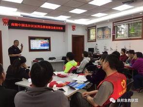 东湖急救学生爆料新闻报道,揭秘校园急救现状与挑战
