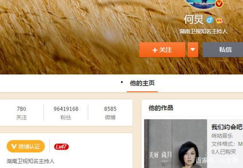 明星 几千万粉丝 可信,几千万粉丝背后的可信魅力揭秘”