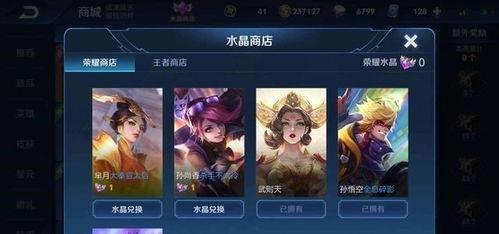 有典藏皮肤最新爆料,神秘爆料抢先看！