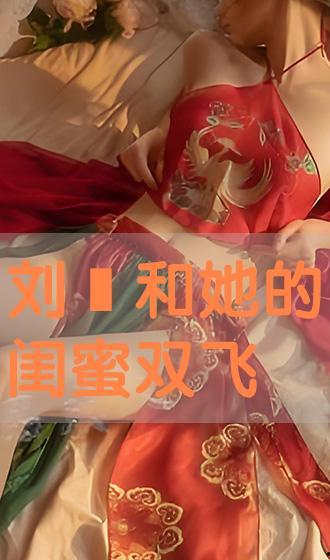 双飞高清版在线播放,激情燃烧的视觉盛宴