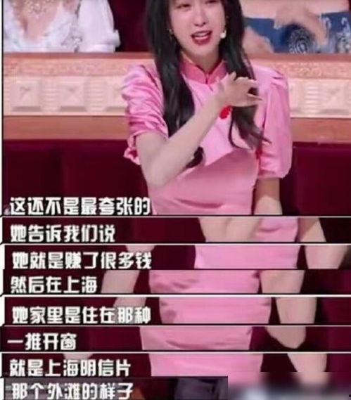 魔术师沈梦辰爆料视频,揭秘魔术师背后的秘密