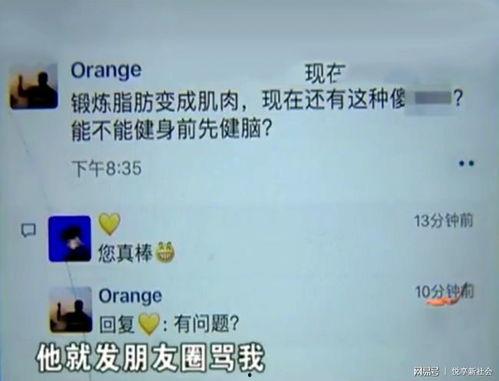新闻媒体爆料微信,揭秘社交巨头如何引领潮流”