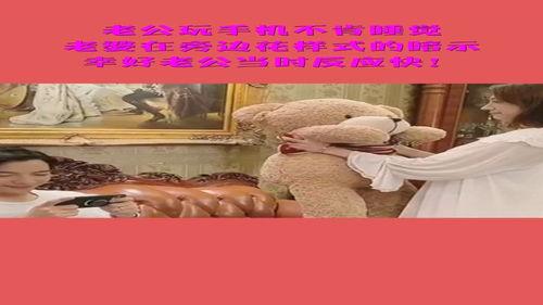 花样式让老公玩下面,创意夫妻游戏攻略