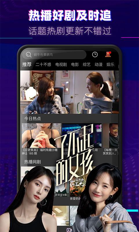 记者爆料大牌视频大全下载