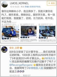 山东网红爆料新闻报道视频,揭秘新闻背后的真相