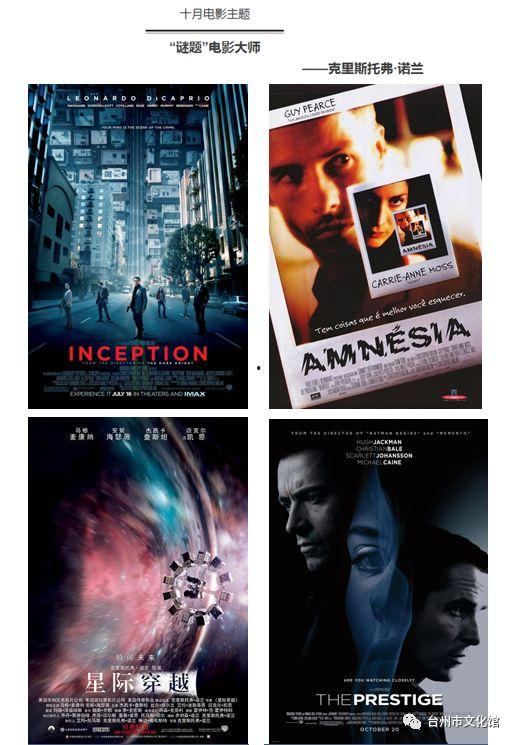 新世界在线播放第七影院,在线观影新体验，尽在新世界