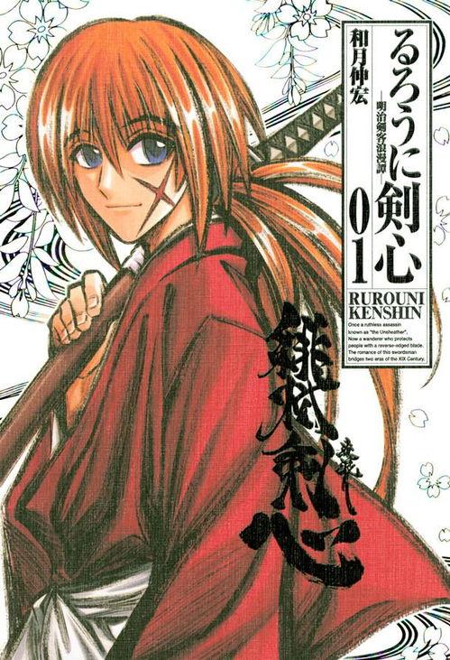 浪客剑心免费观看1,免费观影之旅，剑心剑气，尽在掌握