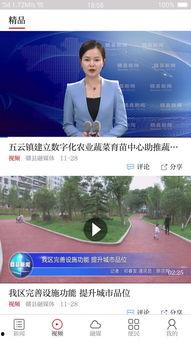 学生爆料赣县新闻视频,学生爆料惊人内幕