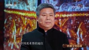 国家宝藏1免费观看西瓜,西瓜视频带你穿越千年宝藏之旅