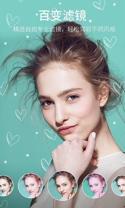 无码 最美 下载