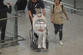 明星骨折坐轮椅