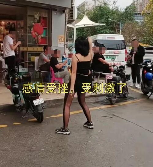 离婚女儿的丝袜,离婚女儿的情感轨迹