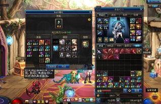 地下城最新爆料从哪里看