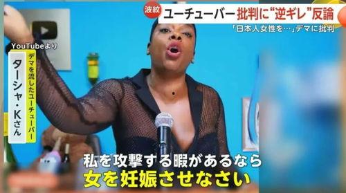 黑人日本少女在线播放,黑人日本少女的在线风采