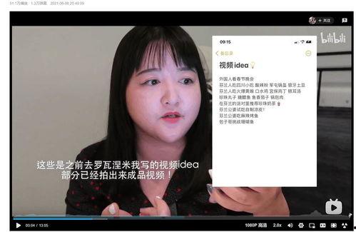 雨琪在芬兰爆料了吗视频,揭秘真实幕后故事