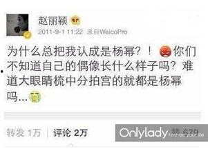 娱乐吃瓜高情商男