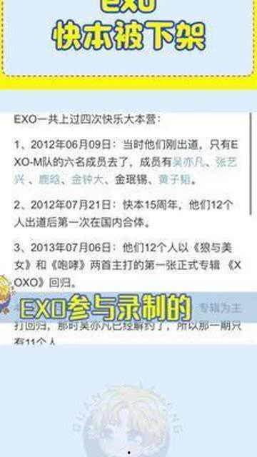 娱乐吃瓜生活小说