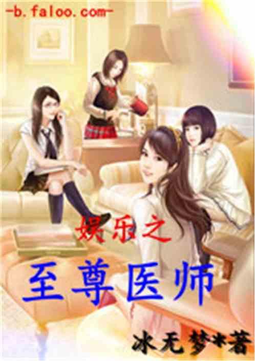 内娱吃瓜娱乐小说推荐,揭秘娱乐圈背后的吃瓜秘闻