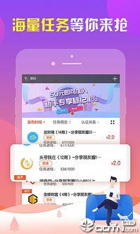 吃瓜娱乐号靠什么赚钱,如何凭借热点新闻赚取丰厚收益